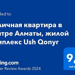 2-room-apartment-in-city-center-residential-complex-ush-qonyr.hotels-of-almaty.com/